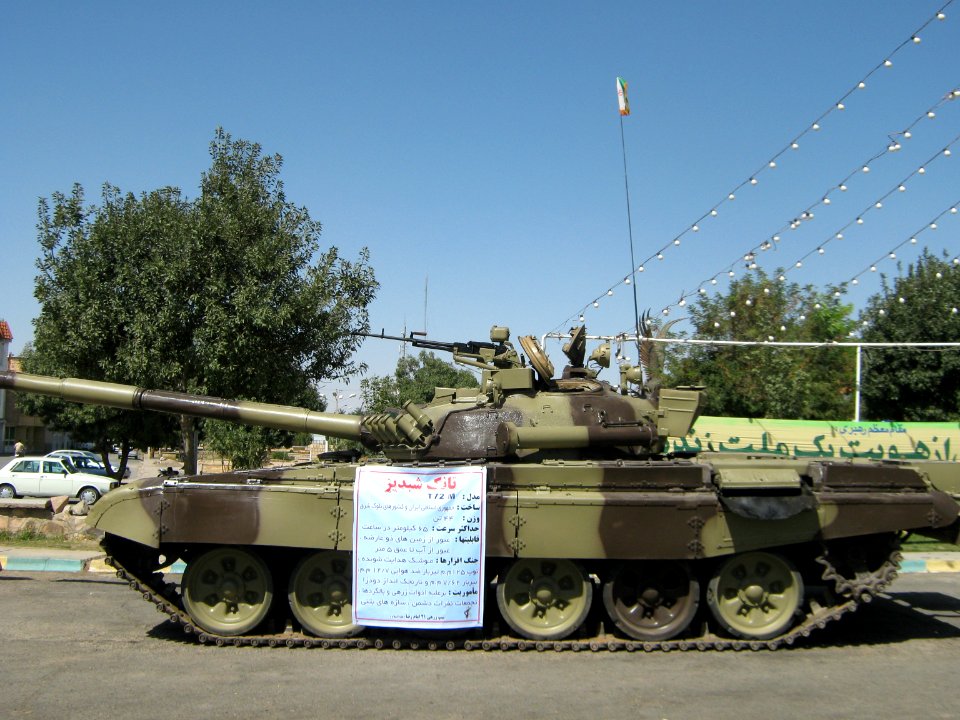Holy Defence Week Expo - Simorgh Culture House - Nishapur 040