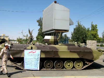 Holy Defence Week Expo - Simorgh Culture House - Nishapur 121