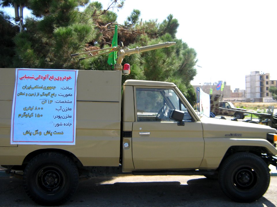 Holy Defence Week Expo - Simorgh Culture House - Nishapur 036