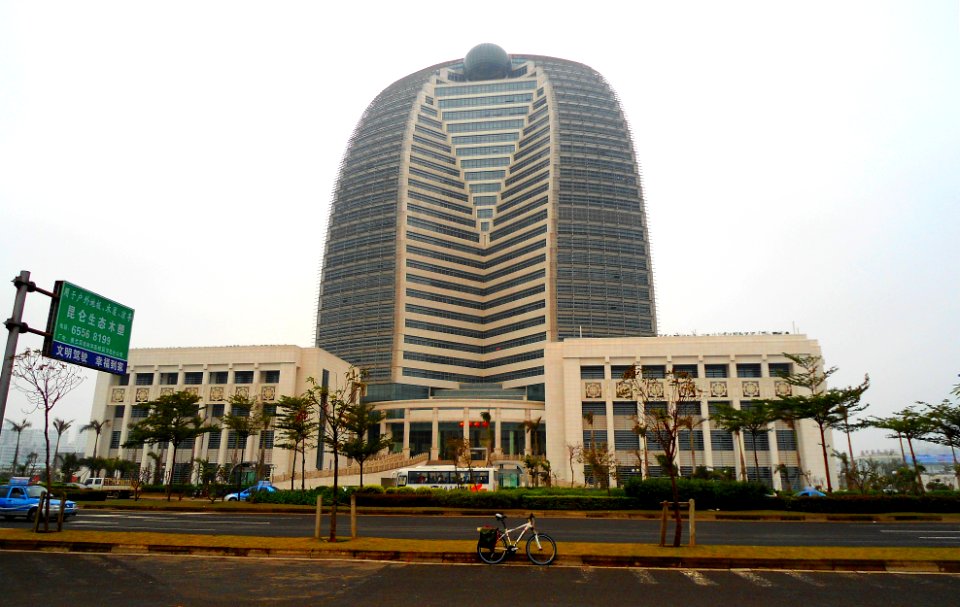 HNA Building (New Haihang Building), Hainan Airlines headquarters