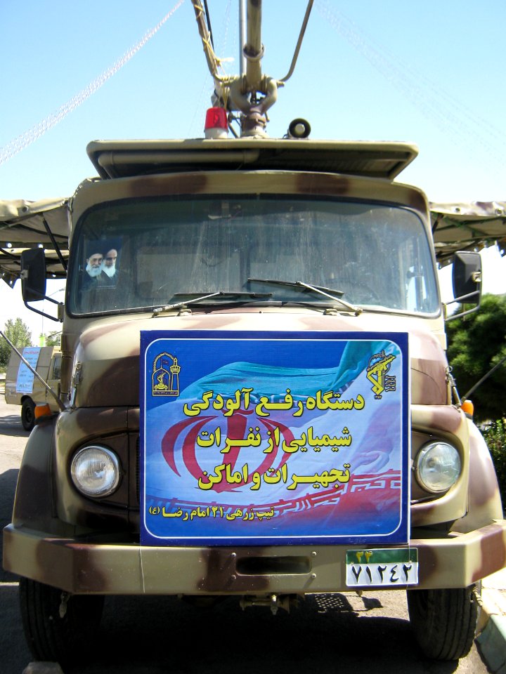 Holy Defence Week Expo - Simorgh Culture House - Nishapur 017