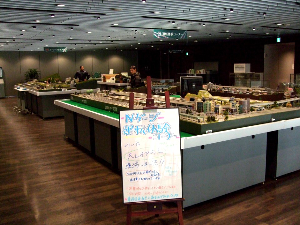 Hobbycenterkatotokyo10