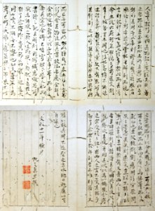 HoashiBanriDecication-1826