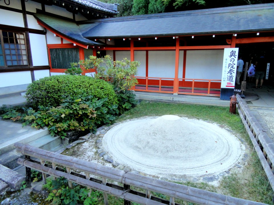Honbō - Kurama-dera - Kyoto - DSC06666