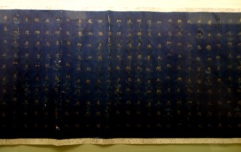 Hoke kyo (Lotus sutra), part 5, Uzumasa segment, Heian period, 12th century, gold ink on indigo paper DSC05773