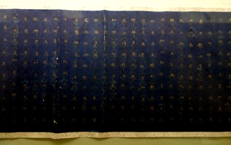 Hoke kyo (Lotus sutra), part 5, Uzumasa segment, Heian period, 12th century, gold ink on indigo paper DSC05773