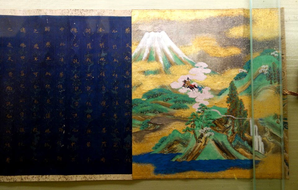 Hoke kyo (Lotus sutra), part 1, Uzumasa segment, Heian period, 12th century, gold ink on indigo paper - Tokyo National Museum - DSC05769