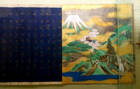 Hoke kyo (Lotus sutra), part 1, Uzumasa segment, Heian period, 12th century, gold ink on indigo paper - Tokyo National Museum - DSC05769