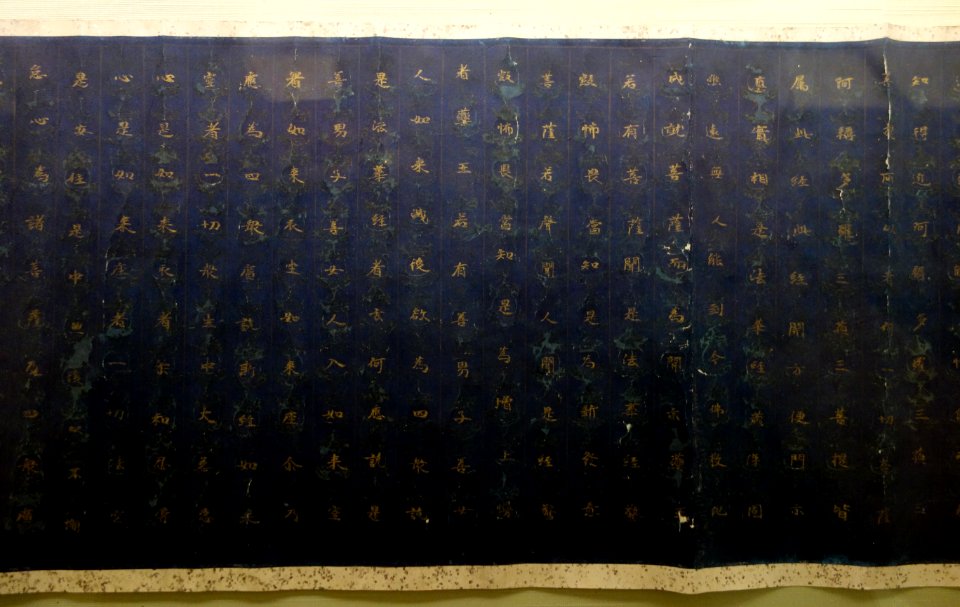 Hoke kyo (Lotus sutra), part 6, Uzumasa segment, Heian period, 12th century, gold ink on indigo paper DSC05774