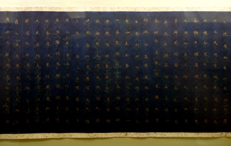 Hoke kyo (Lotus sutra), part 3, Uzumasa segment, Heian period, 12th century, gold ink on indigo paper DSC05771