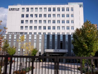 Hokkai School of Commerce