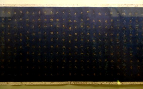 Hoke kyo (Lotus sutra), part 2, Uzumasa segment, Heian period, 12th century, gold ink on indigo paper DSC05770
