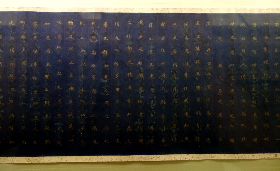 Hoke kyo (Lotus sutra), part 4, Uzumasa segment, Heian period, 12th century, gold ink on indigo paper DSC05772
