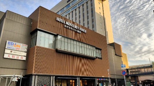 Hotel Monterey Himeji photo