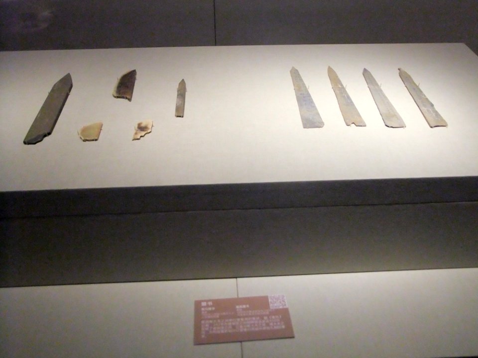 Houma Treaty of Alliance and Wenxian Treaty of Alliance, Spring and Autumn period, Shanxi Museum and Henan Institute of Historic Relic Archaeology and Research