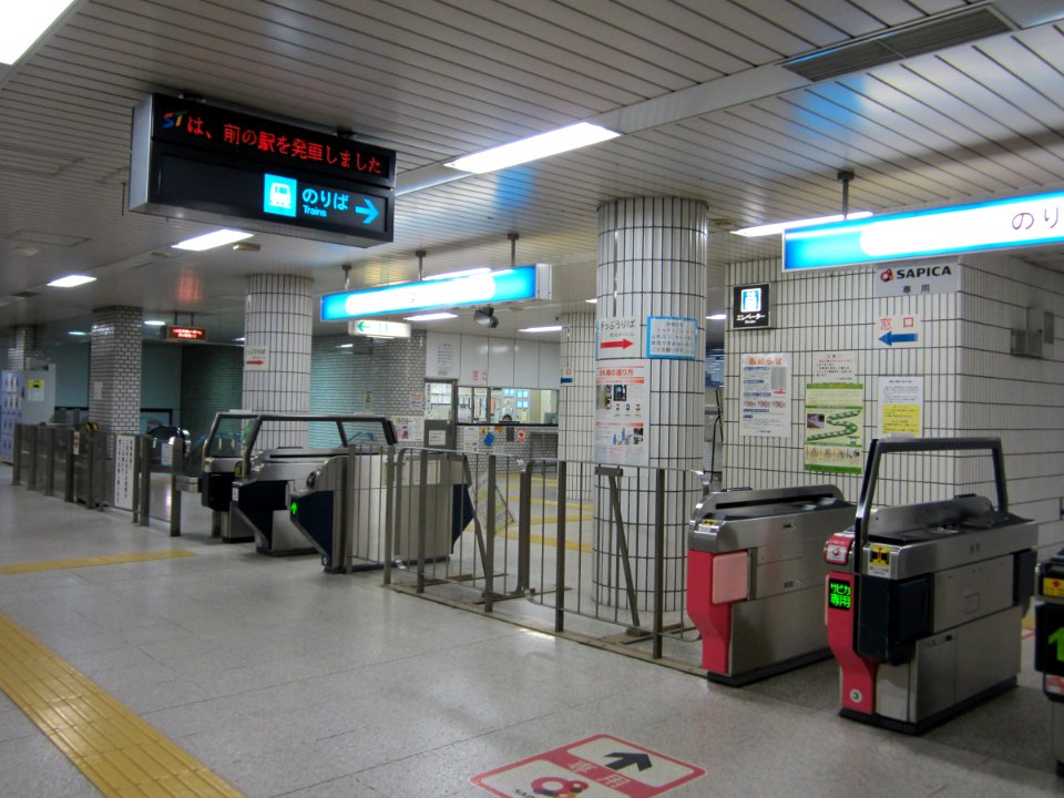Hosui Susukino Ticket Gate