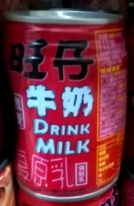 Hot Kid Drink Milk 20150528