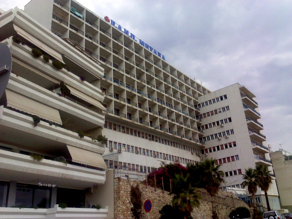 Hospital Metaxa2