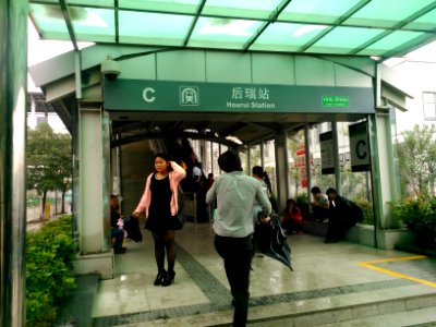 Hourui Station