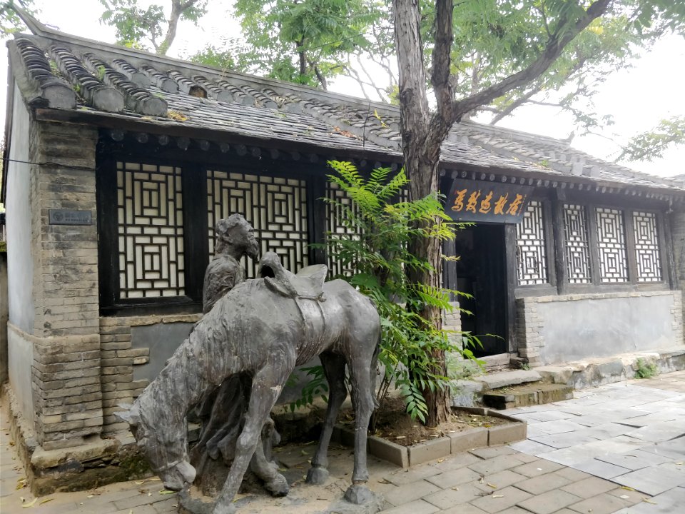 House, Former Residence of Ma Zhiyuan