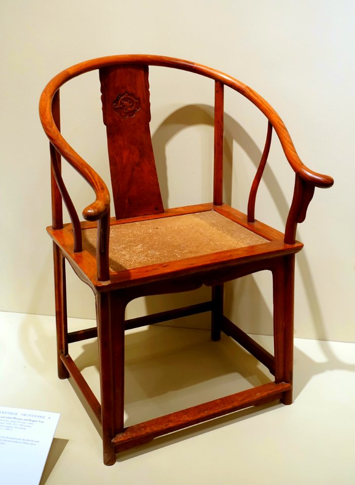 Horseshoe back armchair, 1 of 2, China, late Ming dynasty, early 1600s AD, wood, cane - Portland Art Museum - Portland, Oregon - DSC08444