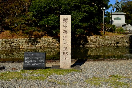 House site of Nonaka Kenzan, sekihi