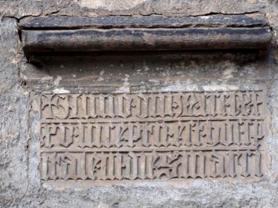 Hospitalkirche "Zum Heiligen Geist" Erfurt 6