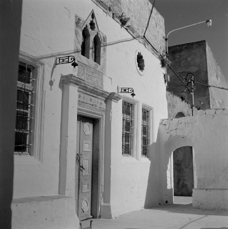 Hoofdingang van de Ashkenazi HaArisynagoge te Safad (Safed) met opschriften en …, Bestanddeelnr 255-4028