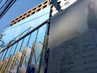 Hotel construction at Roppongi 3-chome