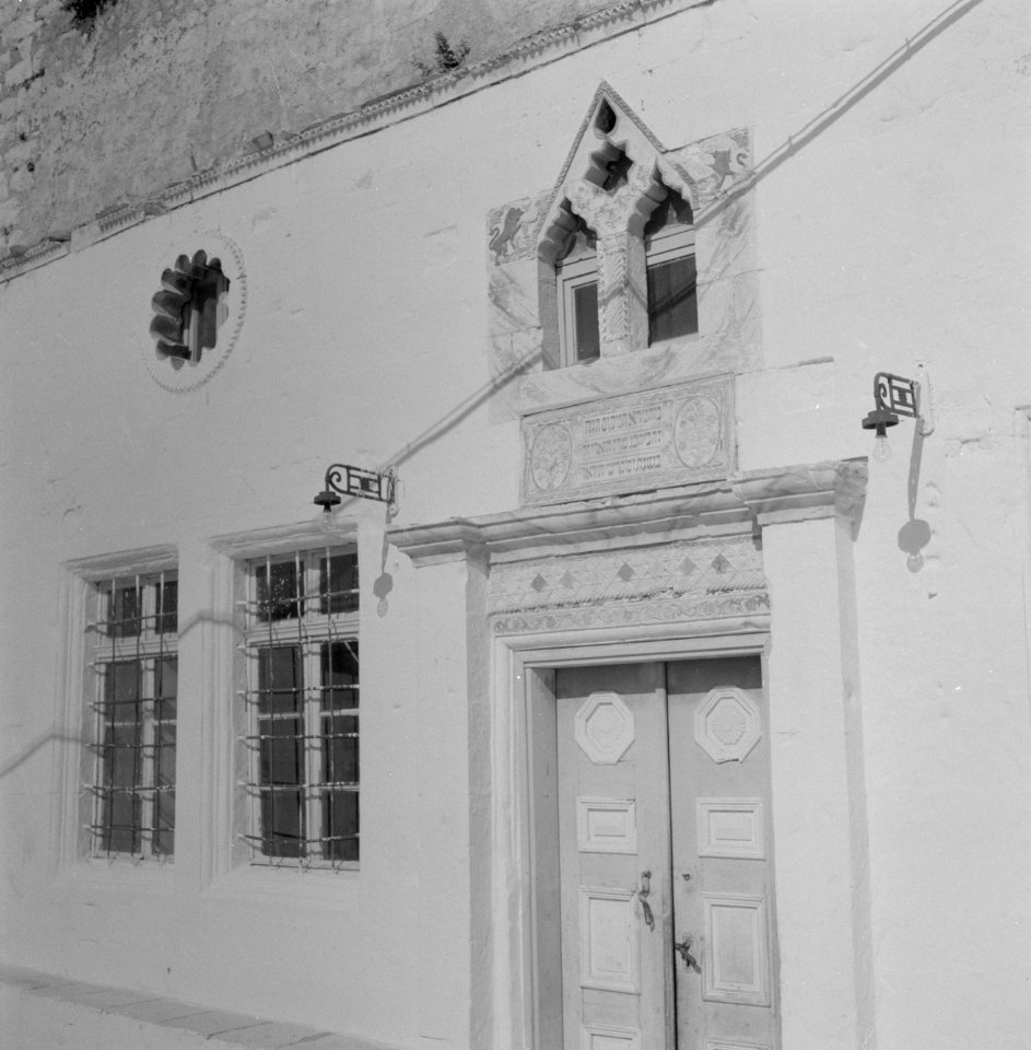 Hoofdingang van de Ashkenazi HaArisynagoge te Safad (Safed) met opschriften en …, Bestanddeelnr 255-4027