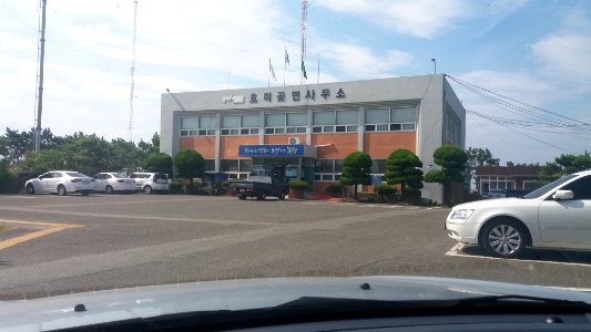Homigot-myeon Office