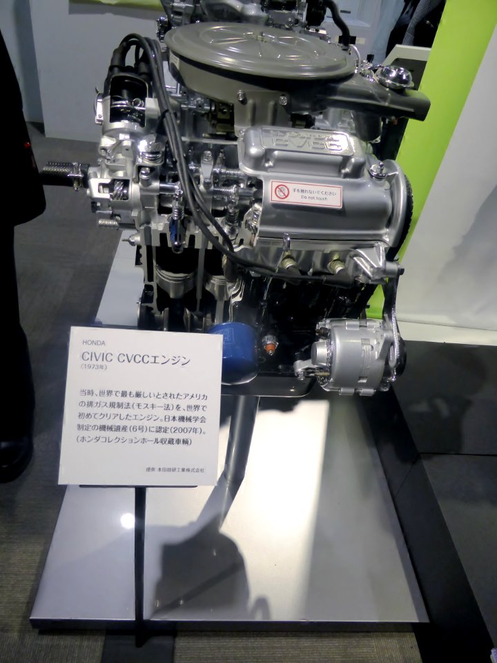 Honda CIVIC CVCC engine