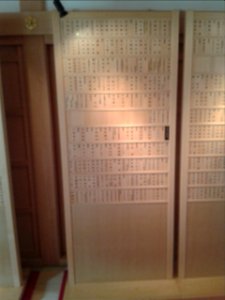 Hommaru Palace item 1