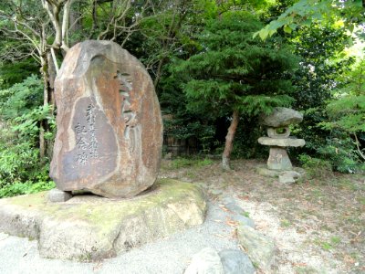 Homyoin stone - Otsu, Shiga - DSC07599