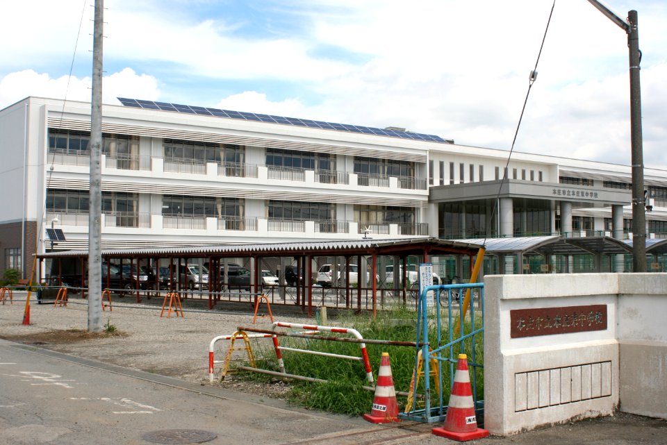 Honjo Higashi Junior High School