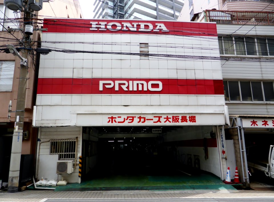 Honda Cars Osaka Nagahori