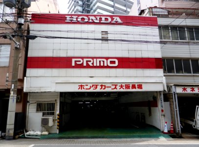 Honda Cars Osaka Nagahori