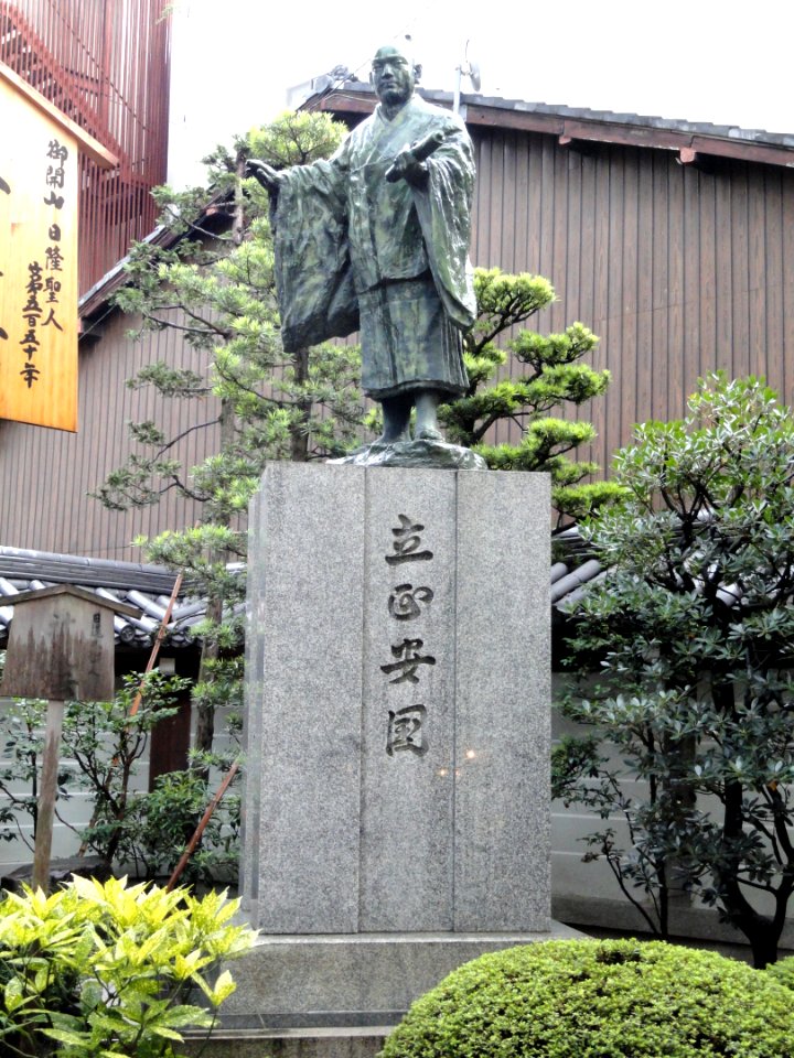 Honnō-ji - Kyoto - DSC05873