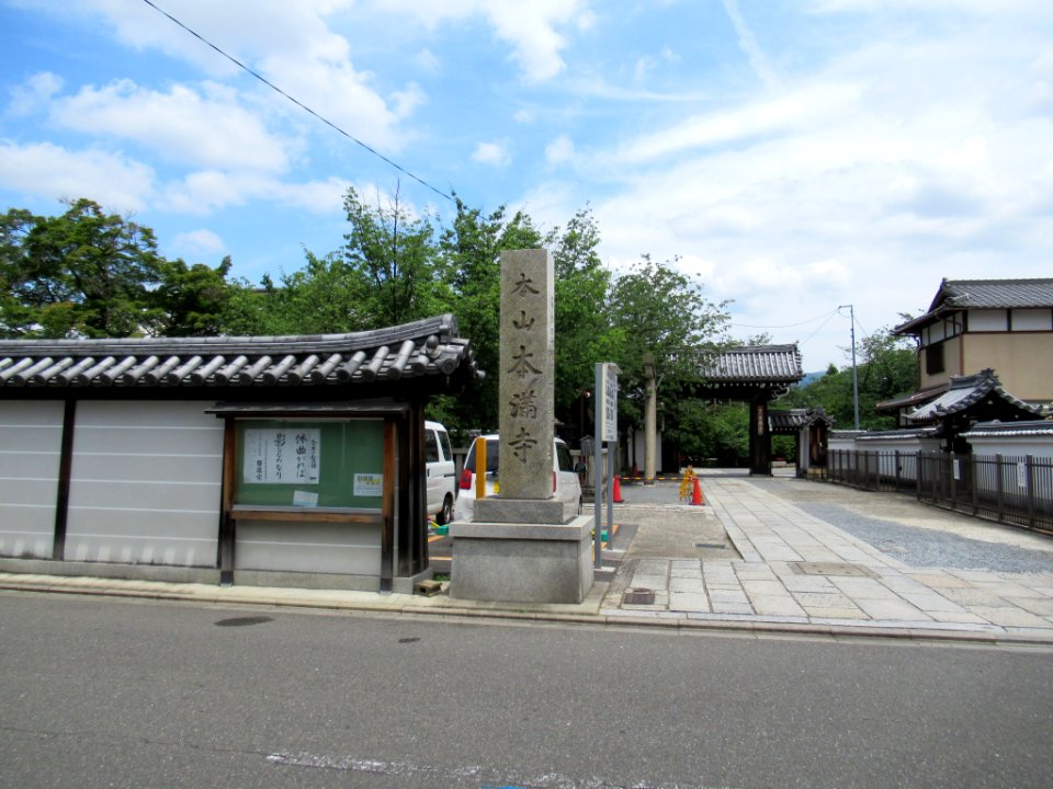 Honman-ji Kyoto 001