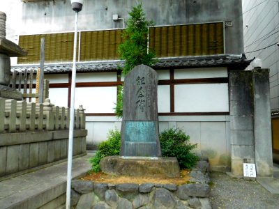 Honno-ji DSCN3451