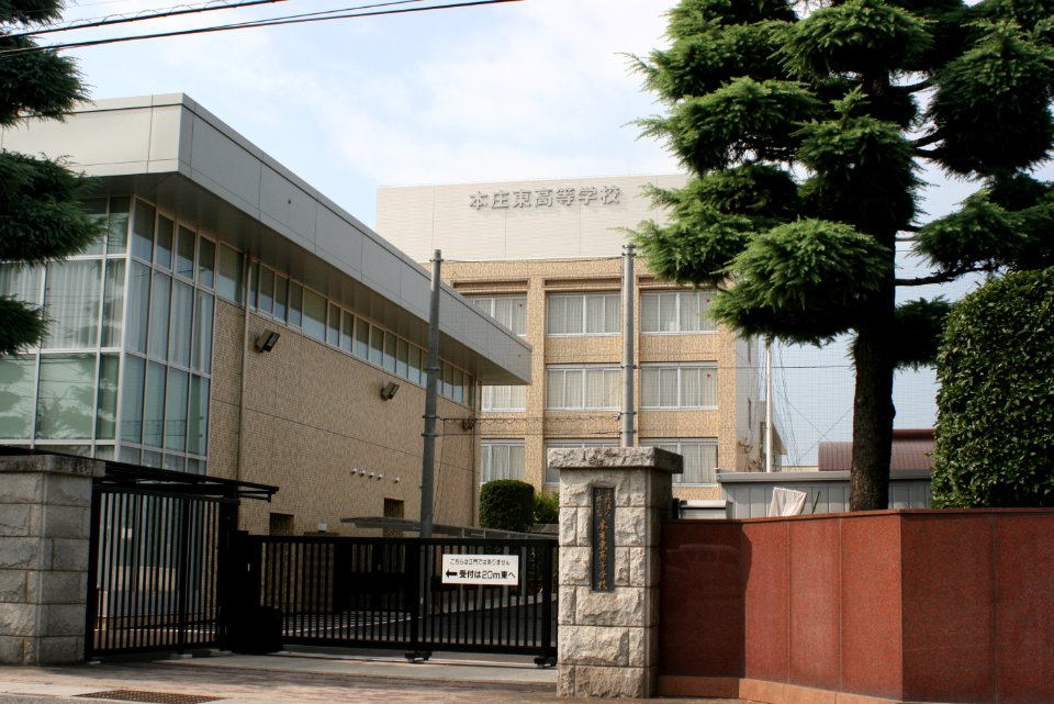 Honjo East High School