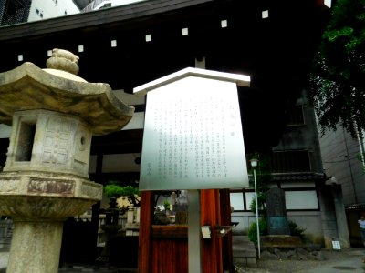 Honno-ji DSCN3456