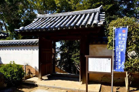 Honren-ji (Setouchi), chumon