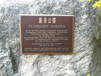 Hope friendship garden plaque