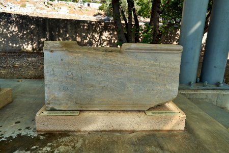Honourary inscription to Gaius Julius Antiochus Epiphanes Philopappos on September 25, 2020