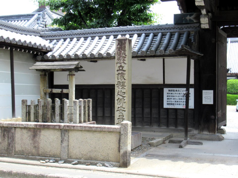 Honzenji Kyoto 002