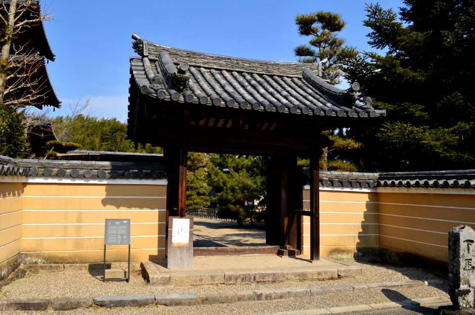 Horinji (Ikaruga), sanmon-2