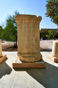 Honourary inscription to Tiberius Claudius Lysiades on September 25, 2020