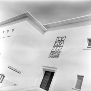 Ingang van een gebouw van het Weizmann institute of science te Rehovot (Rechowot, Bestanddeelnr 255-1589