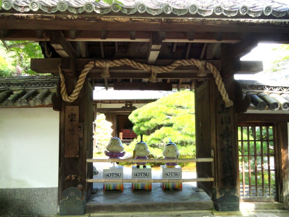 Inner gate - Ishiyamadera - Otsu, Shiga - DSC07361